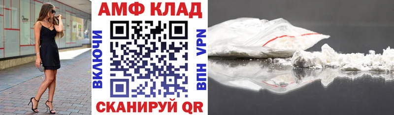 АМФЕТАМИН VHQ  Миллерово 