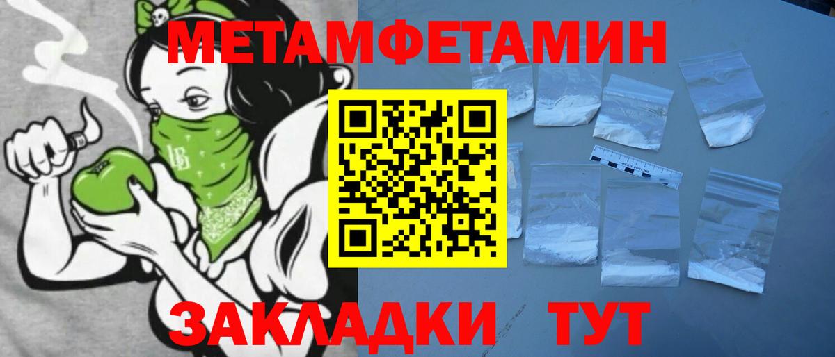 АМФ Premium  Амфетамин  АМФ  Вход с VPN  Миллерово 
