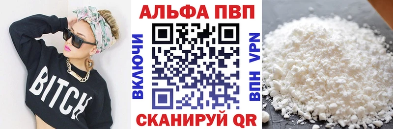 Alpha-PVP крисы CK Миллерово