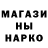 Марки N-bome 1500мкг Luke Bushell