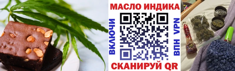 наркота  Миллерово  Canna-Cookies конопля 