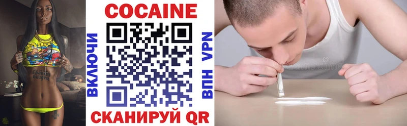 Кокаин 97%  где найти наркотики  Миллерово 