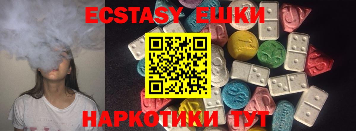 Конопля  ГАШИШ  Alpha-PVP СОЛЬ кристаллы  Cocaine  ГАШИШ  Миллерово  НБОМе  Бошки Шишки  Вход с VPN  МЕФ кристаллы 