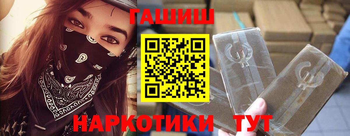 Миллерово  закладки  ГАШИШ хэш  ГАШИШ  Вход с VPN  ГАШИШ убойный 