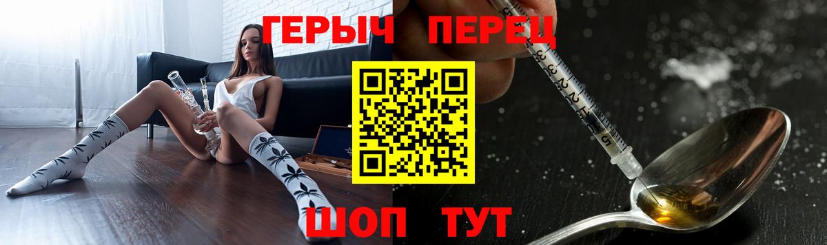 Героин VHQ  Вход с VPN  Миллерово 