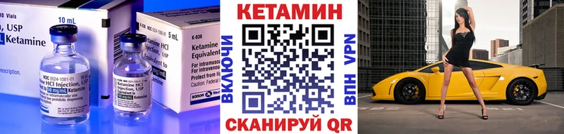 КЕТАМИН ketamine  купить   Миллерово 