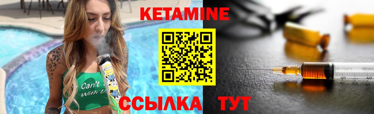 МДМА Миллерово