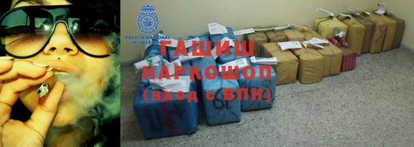 наркотики Абинск