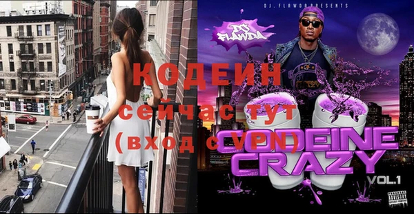 гидропоника Абаза