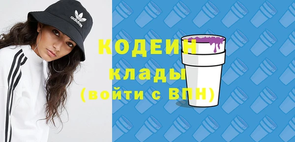 мефедрон мука Абдулино