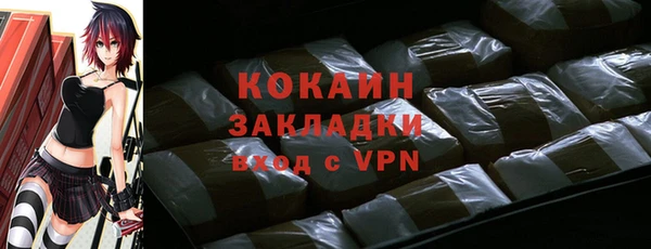 мефедрон мука Абдулино