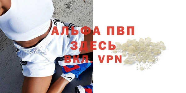 гидропоника Абаза
