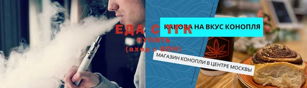 мефедрон мука Абдулино