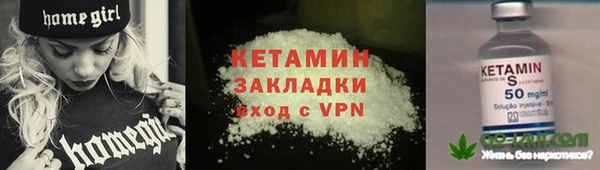 гидропоника Абаза