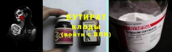 ALPHA-PVP Алексеевка
