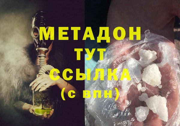 наркотики Абинск