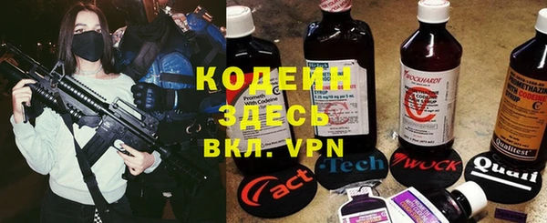 гидропоника Абаза