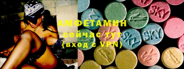 гидропоника Абаза