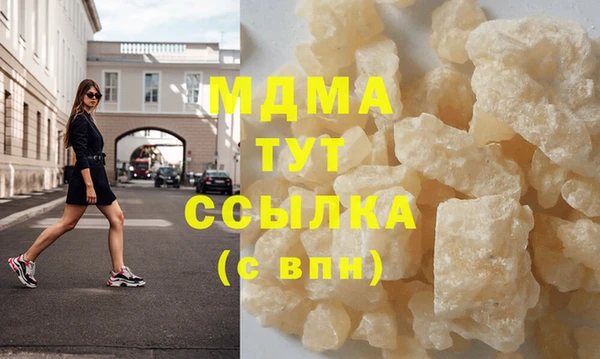 мефедрон мука Абдулино