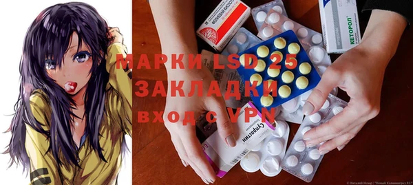 мефедрон мука Абдулино
