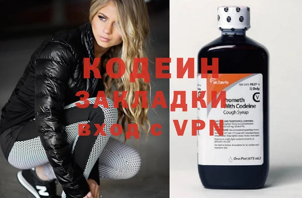 наркотики Абинск