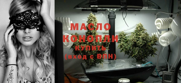 мефедрон мука Абдулино