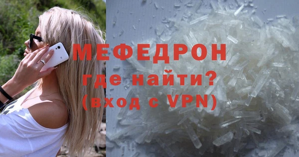 мефедрон мука Абдулино