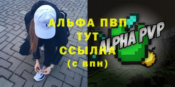 гидропоника Абаза
