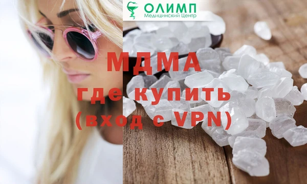 мефедрон мука Абдулино