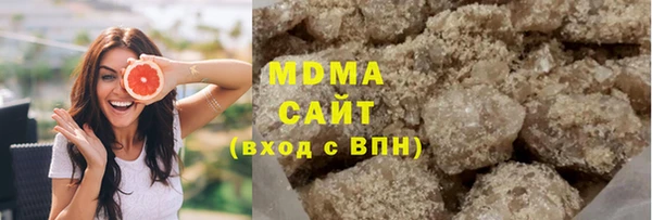 мефедрон мука Абдулино