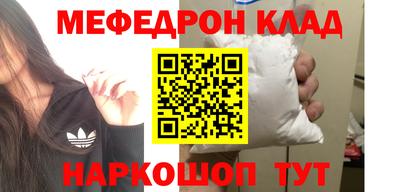 первитин Жуковский