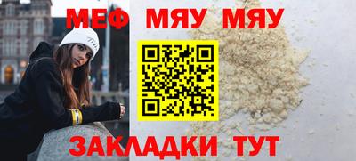 меф VHQ Заволжье