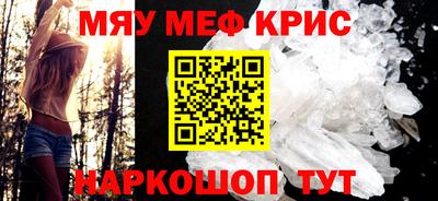 первитин Жуковский