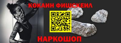 меф VHQ Заволжье