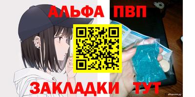 кокаин премиум Заводоуковск