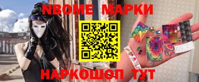 меф VHQ Заволжье