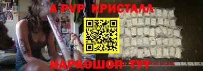 меф VHQ Заволжье
