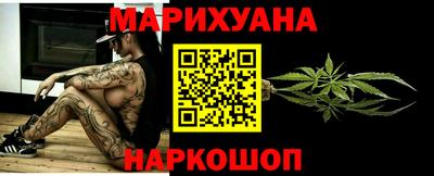 кокаин премиум Заводоуковск