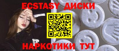 меф VHQ Заволжье