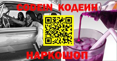 наркотики Ижевск