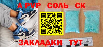 первитин Жуковский