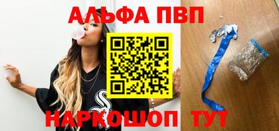 кокаин премиум Заводоуковск