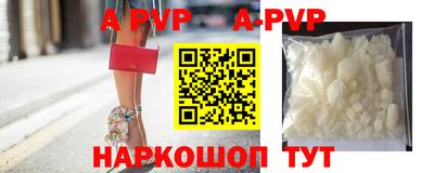 кокаин премиум Заводоуковск