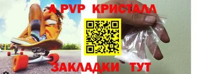 первитин Жуковский