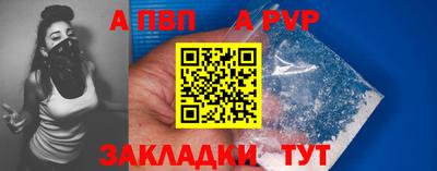 первитин Жуковский