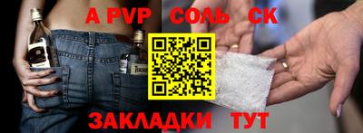 кокаин премиум Заводоуковск