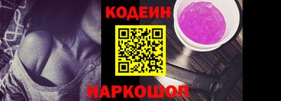 меф VHQ Заволжье
