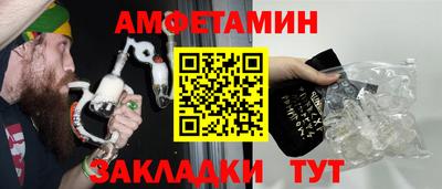 первитин Жуковский