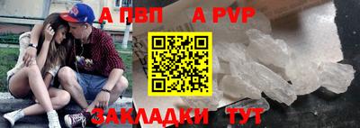 кокаин премиум Заводоуковск