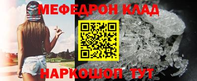 кокаин премиум Заводоуковск